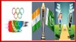 Olympic Committee of India Boycott Pakistan भारत ने पाकिस्तान को ओलंपिक से बाहर करने की मांग की