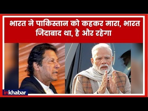 IAF Strikes Pakistan Balakot, PoK Beyond LoC: Politicians Support Narendra Modi strike on JeM Camp