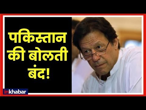IAF Strike PoK, Imran Khan on Air Strikes on JeM Camp in Balakot Pakistan; पाकिस्तान एयर स्ट्राइक