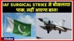 IAF strike PoK, beyond LoC, Balakot: Firing Along LoC As Pakistan Violates Ceasefire in Shopian