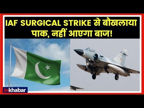 IAF strike PoK, beyond LoC, Balakot: Firing Along LoC As Pakistan Violates Ceasefire in Shopian