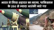 IAF Strikes on JeM terrorist camps, Balakot in Pakistan भारतीय मिराज से पाकिस्तान में एयर स्ट्राइक