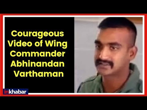 Courageous Video of Wing Commander Abhinandan Varthaman in Pakistan; कौन है पायलट अभिनन्दन वर्धमान