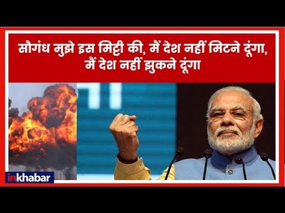 Indian Air Force picked Mirage Jets for Strikes on JeM Camp in Balakot Pakistan जेट फाइटर मिराज