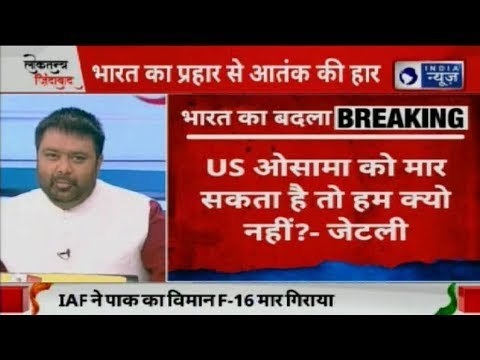 Indo-Pak tension escalates, Pakistan Shuts Down All Airport, Airspace; Ajit Doval meets PM Modi