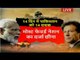 IAF Wing Commander Abhinandan Varthaman to be released, भारत ने 14 दिन में दिए पाकिस्तान को 14 सबक