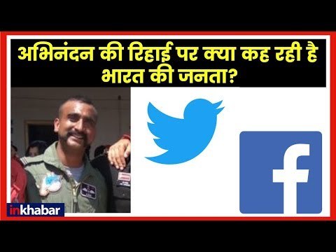Twitter Reaction on IAF Wing Commander Abhinandan Varthaman release, to Return Home to India