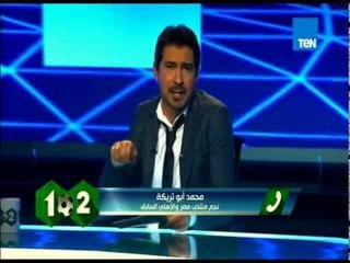 وان تو - محمد بركات يفتتح برنامجه مع الساحر محمد أبو تريكة