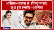 Amitabh Bachchan Handwritten Letter to Alia Bhatt & Ranveer Singh for Gully Boy Performance