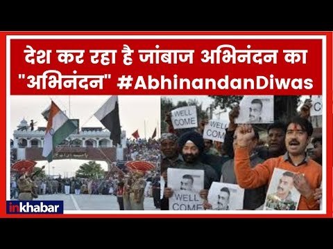 Wagah Border Live Updates IAF to Receive Wing Commander Abhinandan Varthaman अभिनंदन वर्तमान