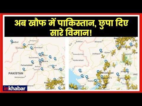 India Pakistan tension - Pakistan Shuts Down All Airports अब खौफ में पाकिस्तान छुपा दिए सारे विमान