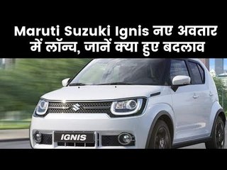Maruti Suzuki Ignis Review in Hindi, Interior, Specifications, Price in India मारुती सुजुकी इग्निस