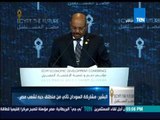 كلمة عمر أحمد البشير رئيس دولة السودان في افتتاح المؤتمر الاقتصادي بشرم الشيخ كاملة
