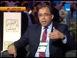 البيت بيتك - وزير التخطيط المصري: مصر 2030 حلم بدأ تحقيقه والمواطن العادي سيشعر بتحسن