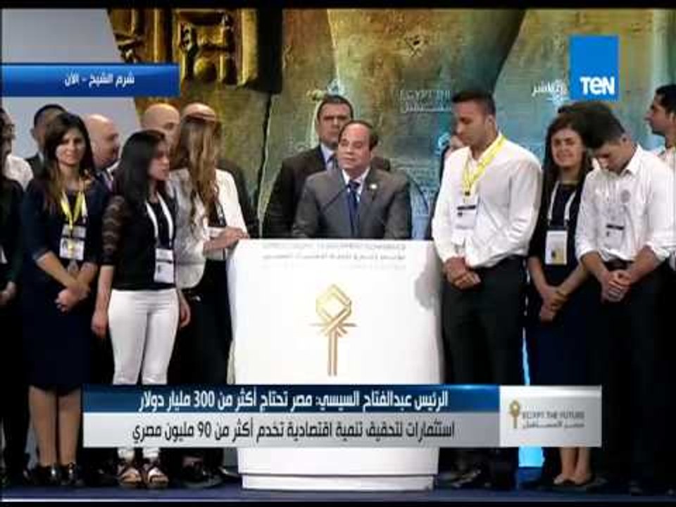 المؤتمر الاقتصادي| الرئيس السيسى يوجه الشكر للمستشارة أنجيلا ميركل لدعوتها لزيارة الرئيس لألمانيا