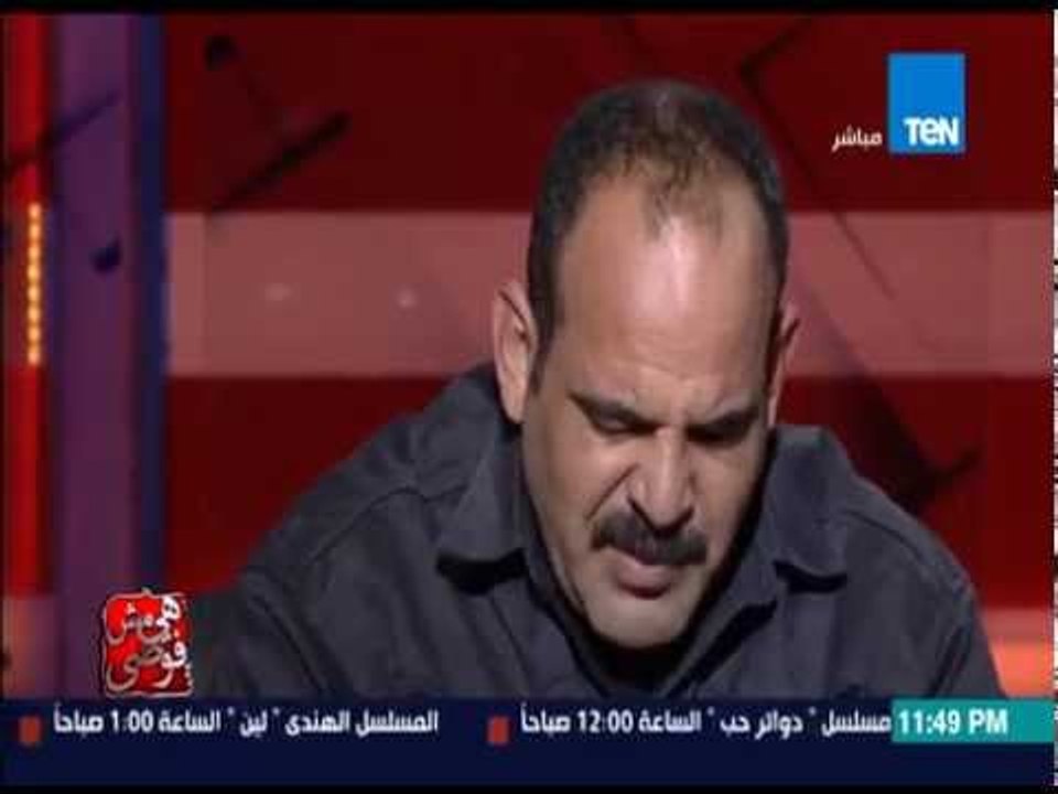 هي مش فوضى - مشهد يبكي القلوب .. والد الطفل المغتصب يحكي كيف تم اغتصاب ابنه الوحيد