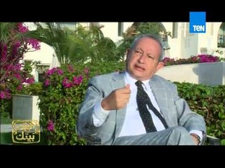 البيت بيتك - لقاء مع المهندس نجيب ساويرس بعد دعمه ومشاركته بالمؤتمر الاقتصادي