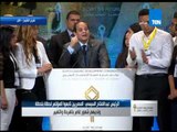 الرئيس السيسى يوجه كلمة قوية للمصريين عن العمل فى نهاية كلمته الختامية فى المؤتمر الاقتصادى