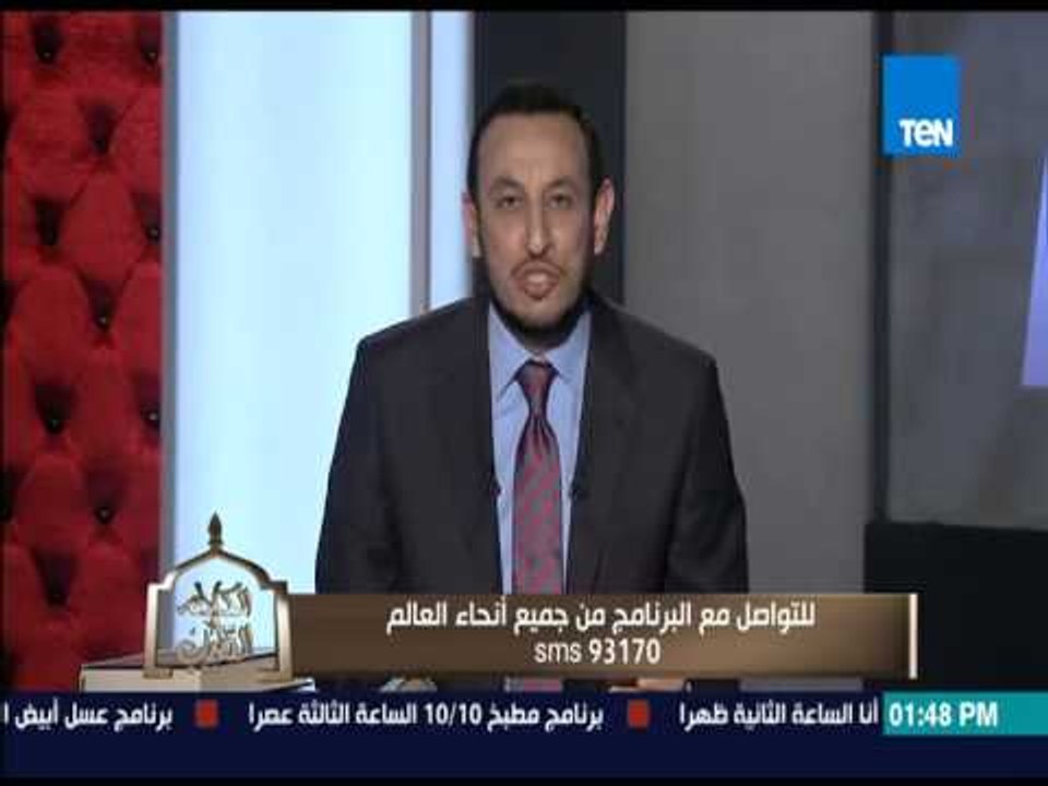 الكلام الطيب - الشيخ رمضان عبد المعز يرد على كيف تعرف أن صلاتك مقبولة عند الله سبحانه وتعالى