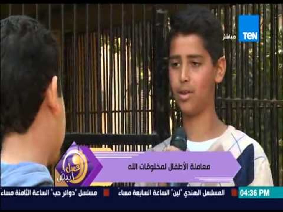 عسل أبيض - شاهد كيف يتعامل الأطفال مع الحيوانات داخل مستشفى الشعب لمعالجة الحيوانات