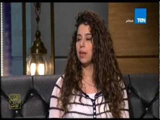 البيت بيتك - سبب إختيار "كارولين ماهر" لرياضة التايكوندو !