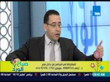 صباح الورد - رد د.عمرو حسن على متصلة تعاني من إكتئاب شديد فى شهرها الخامس من الحمل