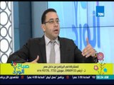 صباح الورد - د.عمرو حسن يشرح تعريف لفترة إكتئاب الحمل وإكتئاب مع بعد الحمل