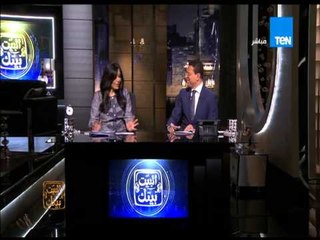 البيت بيتك - مقدمة الإعلامى عمرو عبد الحميد والإعلامية إنجى أنور بتاريخ 17-3-2015