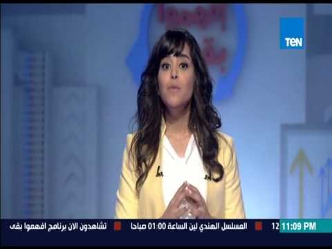 افهموا بقى - شبح الثانوية العامة | د/ رشا الجندى وتجربة عملية تشرح سبب فشل الطلاب فى الثانوية
