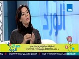 صباح الورد - لبنى أحمد ترد على كيف تفرق بين الأحجار الكريمة الأصلية والمغشوشة ؟