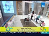 صباح الورد - تعرف عن حالة الطقس والجو اليوم وحركة الملاحة البحرية من د.وحيد سعودى