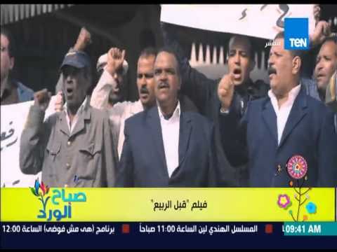 صباح الورد - المخرج أحمد عاطف يحصل على جائزة بمهرجان فسباكو بأفريقيا عن فيلم قبل الربيع