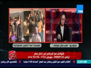 هي مش فوضي - الفنان محمد صبحي يهاجم التلفزيون المصري بشدة والعاصمة الجديدة دي للأثرياء فقط