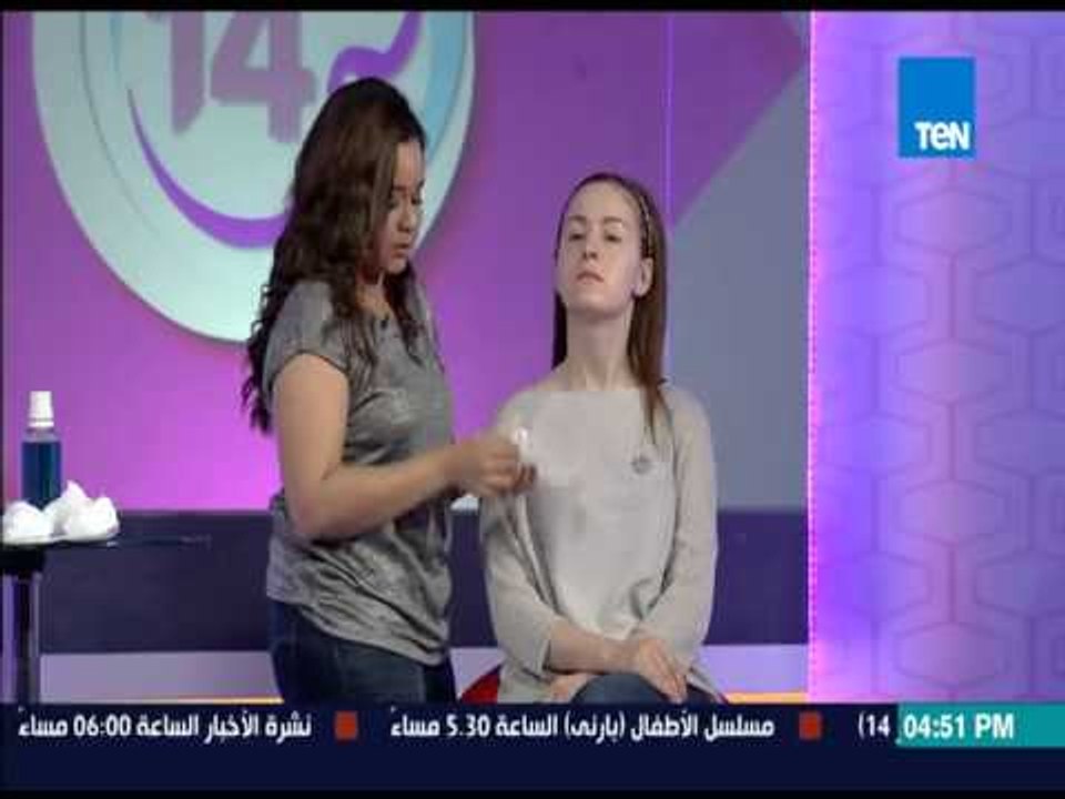 قمر 14 - تنظيف البشرة ووضع كريم ترطيب البشرة بطريقة صحيحة بتجربة عملية على الهواء