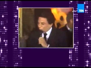5 مواه - النجم الكبير عادل إمام يسدل الستار عن أغنية عدوية الممنوعة من الرقابة