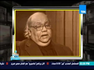 ماسبيرو | Maspiro - برنامج كاميراأماني ناشد ولقاء نادر مع الشاعر العبقري صلاح جاهين