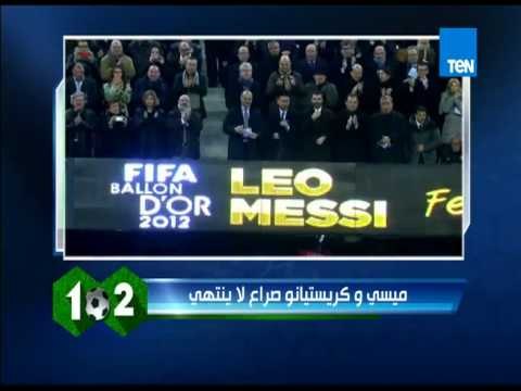 وان تو - تقرير | ميسي ام كريستيانو صراع ممتد منذ 6 سنوات