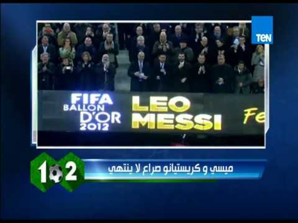 وان تو - تقرير | ميسي ام كريستيانو صراع ممتد منذ 6 سنوات