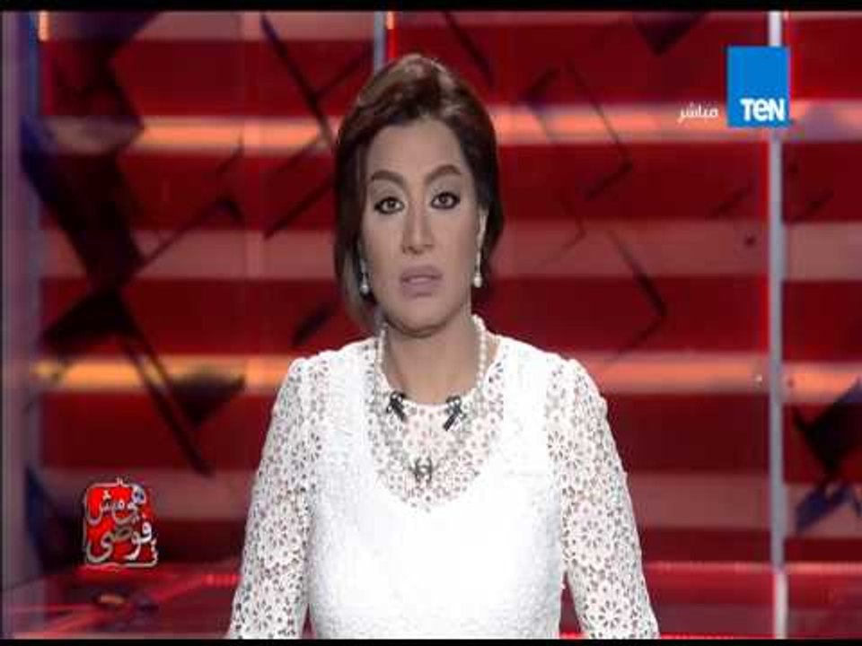 هى مش فوضى - شاب يقتل جدته فى عيد الأم بسبب الفلوس .. مقدمة الإعلامية بسمة وهبى بمناسبة عيد الأم