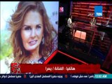 هى مش فوضى - الفنانة يسرا فى مدخلة هاتفيه 