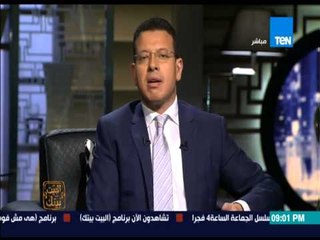 البيتك بيتك - محافظة القاهرة تغلق عدد من المقاهي بوسط البلد قبل مواجهة كلاسيكو الأرض