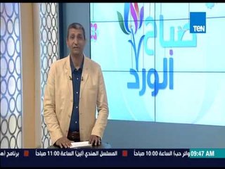 صباح الورد - أهم نتائج الإسبوع الـ 28 من الدورى الإيطالى