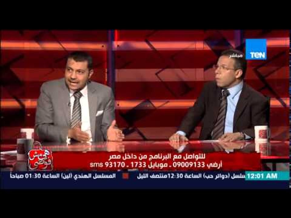 هي مش فوضى - ضحايا الأخطاء الطبية بين الاهمال الطبي والقضاء والقدر ونقاش حاد بين الضيوف