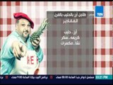 مطبخ 10/10 - الشيف ايمن عفيفي - طريقة عمل طاجن أرز بالحليب بالفرن
