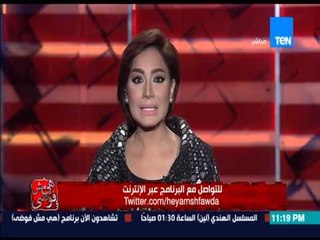 هى مش فوضى - أغرب شائعة فى أواخر التسعينات .. لبان وحزام يسبب عجز جنسى كامل من إسرائيل