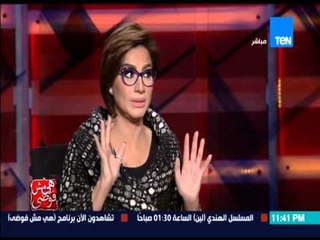 هى مش فوضي - تامر امين يرفض الرد ويتجاهل هجوم الإعلامى سيد على " مش بحب الردح "