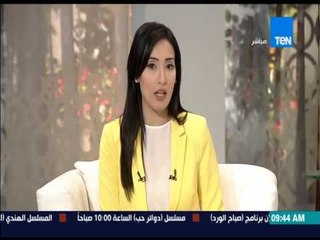 صباح الورد - إفتتاح المهرجان السينمائى الدولى لسينما الأطفال بعد توقف 3 سنوات