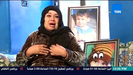 البيت بيتك - الرسالة الأكثر قسوة وألماً للرئيس السيسي ... إحنا نزلنا وقلنا عايزينك فينك يا ريس ؟