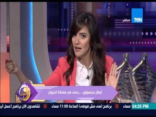 عسل أبيض - منة فاروق وضيوف البرنامج يقفوا تحية وتصفيق "لعم عبده" منقذ قطة مترو محمد نجيب