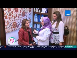 قمر 14 - اول مقابلة لـ " داليا " متسابقة makeover مع د.طاهرة لهيطة والعلاج بالبوتكس والفيلر